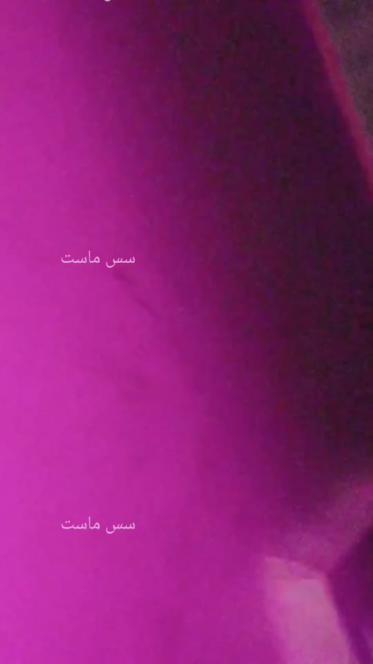 🔥 جنده کرجی لو رفته 【 لینک مستقیم 】 سایت بکن تو - تماشای آنلاین در بکن تو
