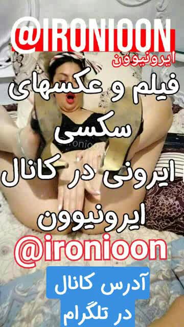 سکس ایرانی – سکس – فیلم سکسی ایرانی – سوپر ایرانی – پورن ایرانی (8868).mp4 - تماشای آنلاین در بکن تو