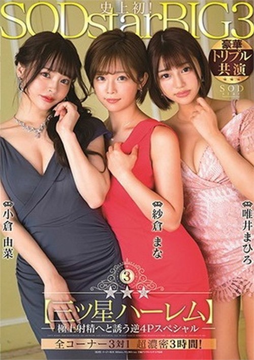 Secret