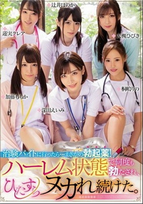 The Masseuse 10