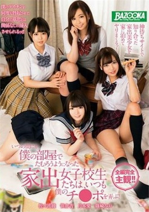 Love Affair Mizuho – Perfect Tits And Nipples Too