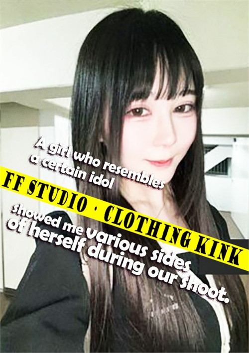 Girl Girl Studio 3